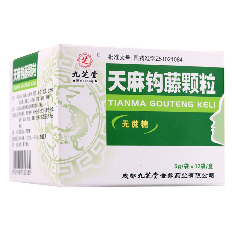 China Herb. Tianma Gouteng Keli for hypertention vertigo tinnitus due to hyperactivity of liver yang.  Tianma Gouteng Granule. 12 sachets*5 boxes