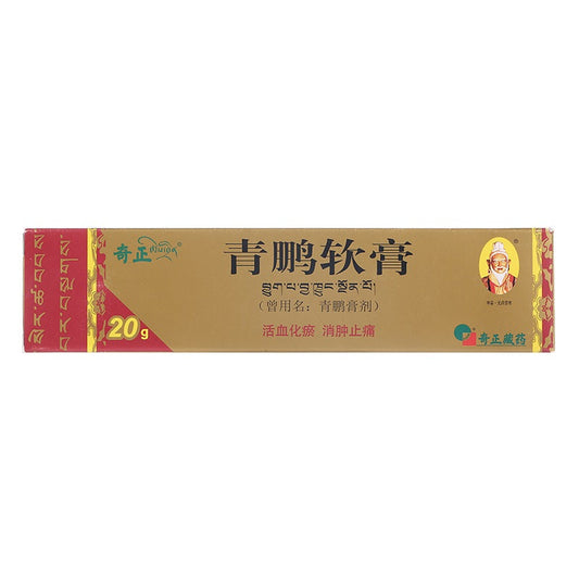 China Herb. Qingpeng Ointment for scapulohumeral periarthritis joints pain. 20 g*5 boxes