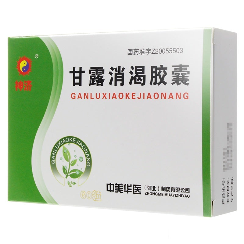 China Herb. Ganlu Xiaoke Jiaonang for non nsulin dependent diabetes mellitus. Ganlu Xiaoke Capsule. Gan Lu Xiao Ke Jiao Nang. 60 capsules*5 boxes