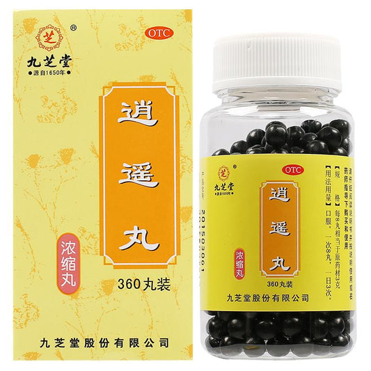 China Herb. Xiao Yao Wan or Xiao Yao Pill or Happy Pill for irregular menstruation chest pain. 200 pills * 3 boxes