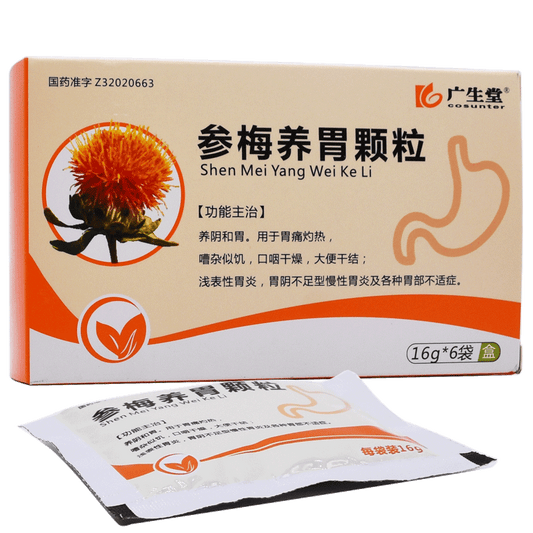 6 bags*5 boxes. Shenmei Yangwei Keli for superficial gastritis chronic gastritis due to stomach yin deficiency. Shen Mei Yang Wei Ke Li