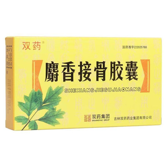 China Herb. Shexiang Jiegu Jiaonang (Shuang Yao) for traumatic injury and flash lumbar. She Xiang Jie Gu Jiao Nang. 36 capsules*5 boxes