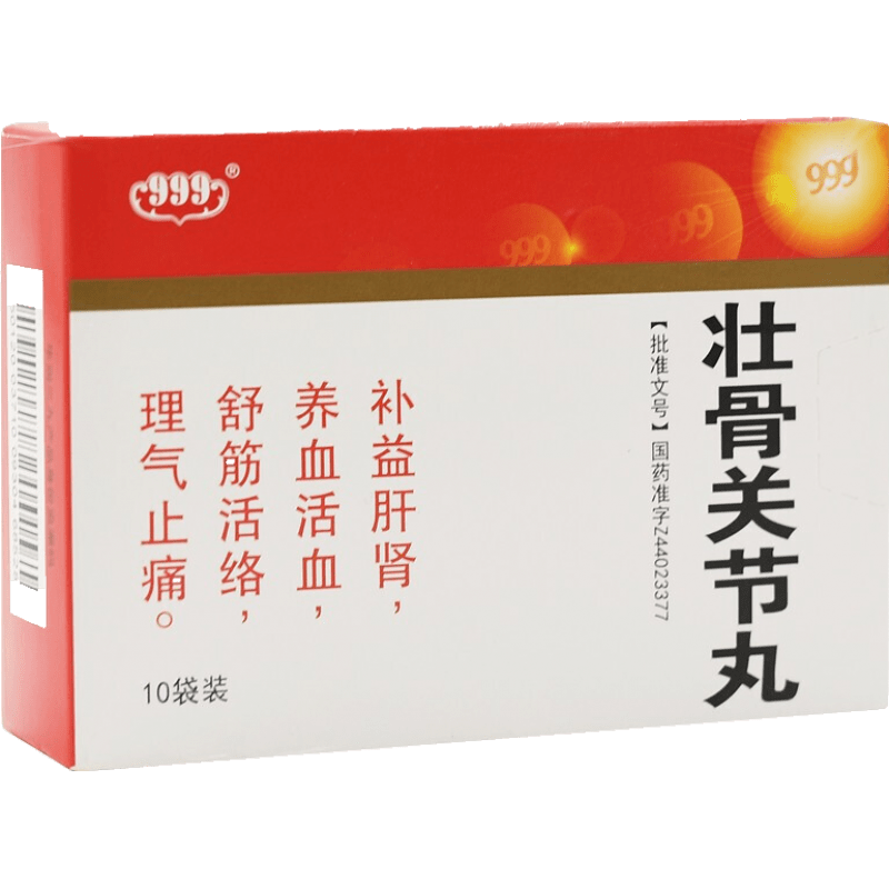 China Herb. Zhuanggu Guanjie Wan treat lumbar muscle strain. Zhuang Gu Guan Jie Wan. 10 sachets*5 boxes