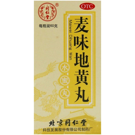 60g*5 boxes. Mai Wei Di Huang Wan or Maiwei Dihuang Wan cure dizziness tinnitus due to deficiency of yin and both lung and kidney.