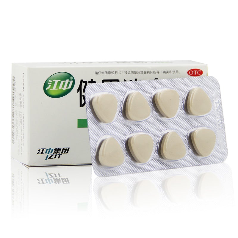 China Herb. Jian Wei Xiao Shi Tablets for loss of appetite dyspepsia Improve digestion. Jian Wei Xiao Shi Pian. 0.8g*64 tablets*5 boxes