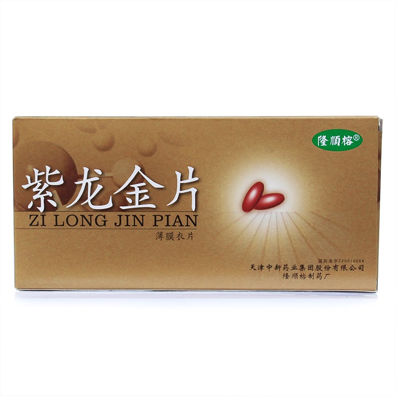 Chinese Herbs. Zi Long Jin Pian or Zi Long Jin Tablets or Zilongjin Pian or Zilongjin Tablets Reinforcing qi and nourishing blood,clearing away heat and toxic materials,regulating qi and removing stasis. For primary lung tumour.