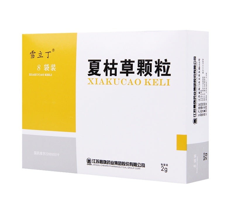 China Herb. Xia Ku Cao Granule for acute mastitis and thyromegaly. Xia Ku Cao Ke Li. Xiakucao Keli. 2g*8 sachets*5 boxes