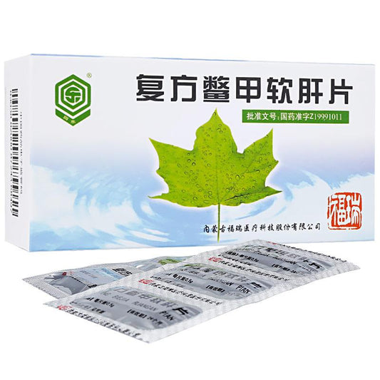 China Herb. Chinese Herbal. Fufang Biejia Ruangan Pian for chronic hepatitis B liver fibrosis. Traditional Chinese Medicine. 24 tablets*5 boxes