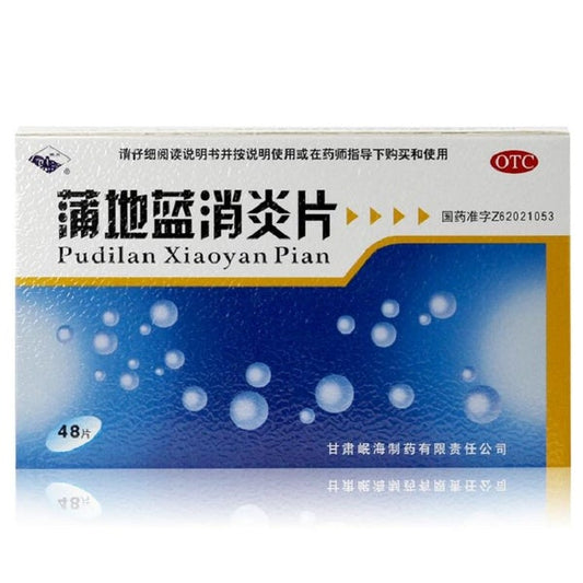 China Herb. Pudilan Xiaoyan Pian for furuncle and phyma pharyngitis. 48 tablets*5 boxes