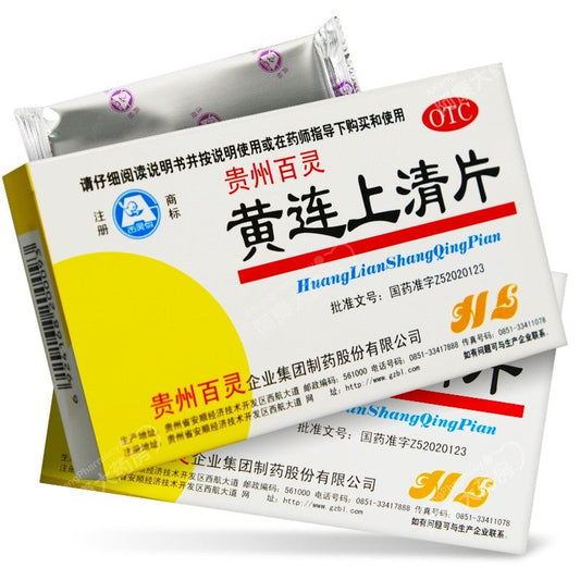 China Herb. Huanglian Shangqing Pian for vertigo swollen gums constipation.Huang Lian Shang Qing Pian. 48 tablets*5 boxes