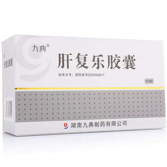 China Herb. Gan Fu Le Capsule for hepatitis B and cirrhosis. Ganfule Jiaonang. Herbal Medicine. Traditional Chinese Medicine. 60 capsules*5 boxes