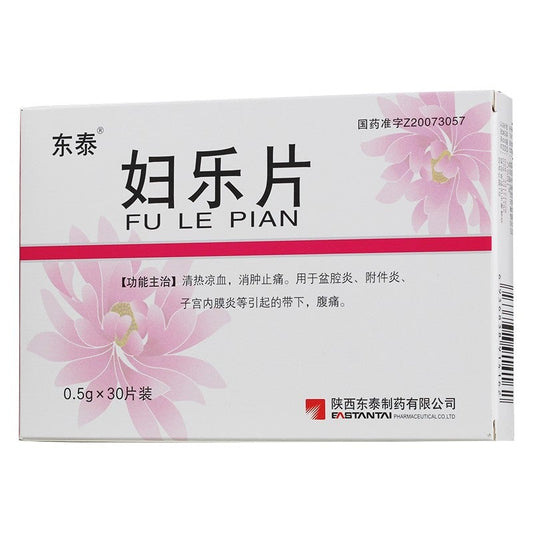 China Herb. Fule Pian for endometritis and pelvic inflammatory disease. Fu Le Pian. 30 tablets*5 boxes