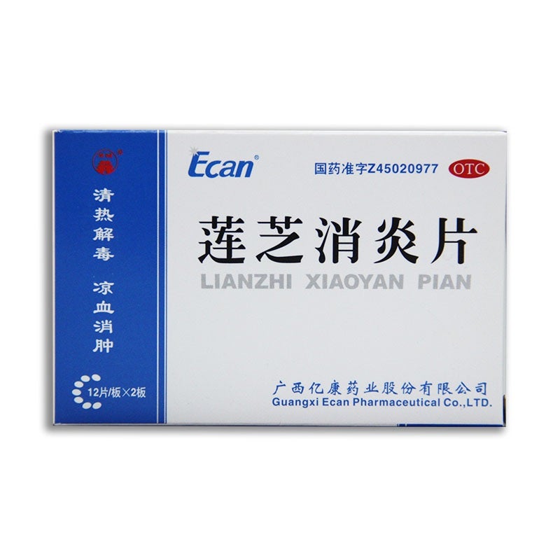 China Herb. Lianzhi Xiaoyan Pian for tonsillitis or laryngeal arthralgia. Lianzhi Xiaoyan Pian.  24 pills*5 boxes