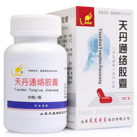 China Herb. Tiandan Tongluo Jiaonang or Tiandan Tongluo Capsule for cerebral infarction acute stage or early recovery phase. Tian Dan Tong Luo Jiao Nang.60 capsules*5 boxes