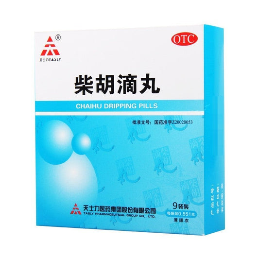 China Herb. Chaihu Dripping Pills or Chai Hu Di Wan treat fever and cold due to wind heat common cold. 10 sachets*5 boxes