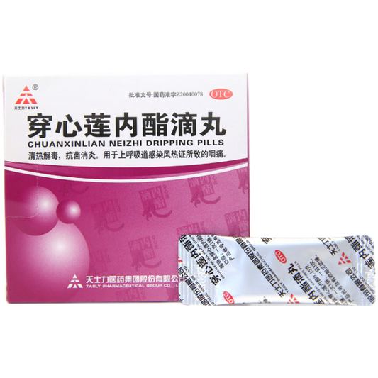 9 sachets*5 boxes. Chuanxinlianneizhi Diwan for sore throat due to upper respiratory tract infection. Traditional Chinese Medicine.