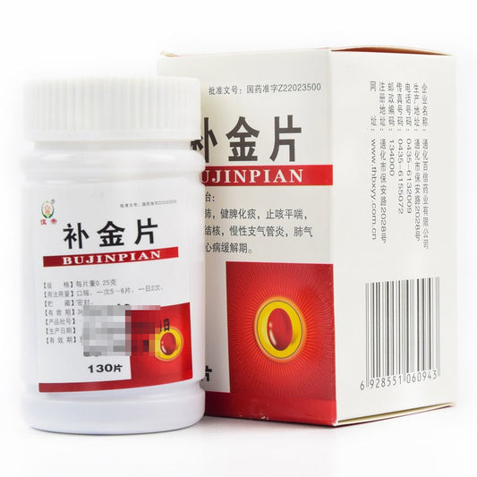 China Herb. Bujinpian for tuberculosis or chronic bronchitis. Traditional Chinese Medicine. 130 tablets*5 boxes