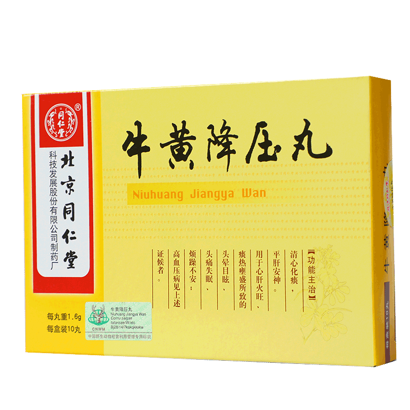 China Herb. Niuhuang Jiangya Wan for headache due to hyperactivity of heart liver fire hypertension. Niu Huang Jiang Ya Wan. 10 pills*5 boxes