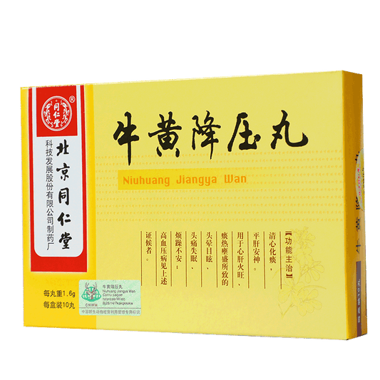 China Herb. Niuhuang Jiangya Wan for headache due to hyperactivity of heart liver fire hypertension. Niu Huang Jiang Ya Wan. 10 pills*5 boxes