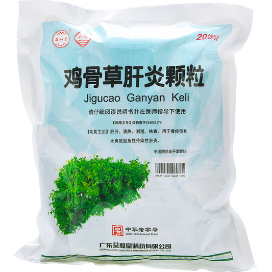 China Herb. Jigucao Ganyan Keli or Jigucao Ganyan Granule for jaundice type acute infectious hepatitis. 20 sachets*5 bages