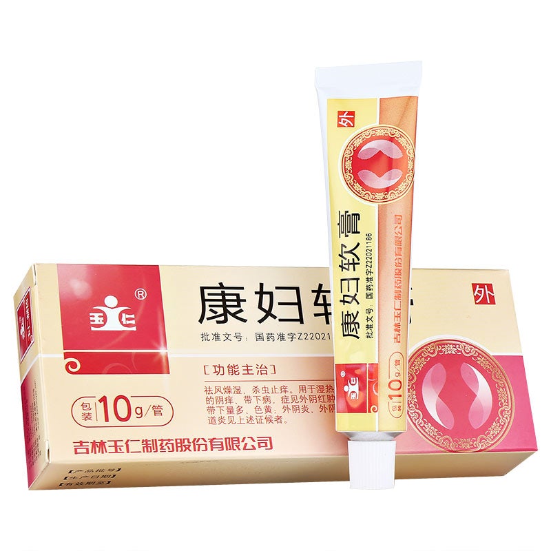 China Herb. Kangfu Ruangao for vulviti or vaginitis with pruritus leukorrheal diseases. Kang Fu Ruan Gao. 10g*1 tube*5 boxes