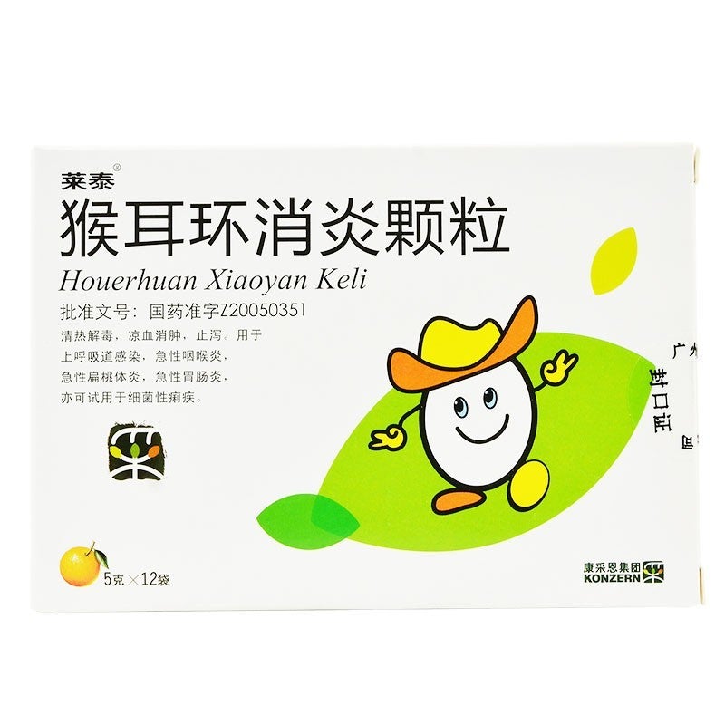 China Herb. Hou Er Huan Xiao Yan Ke Li. Houerhuan Xiaoyan Keli for upper respiratory tract infection acute pharyngitis and acute gastroenteritis. Houerhuan Xiaoyan Granule. 9 sachets*5 boxes