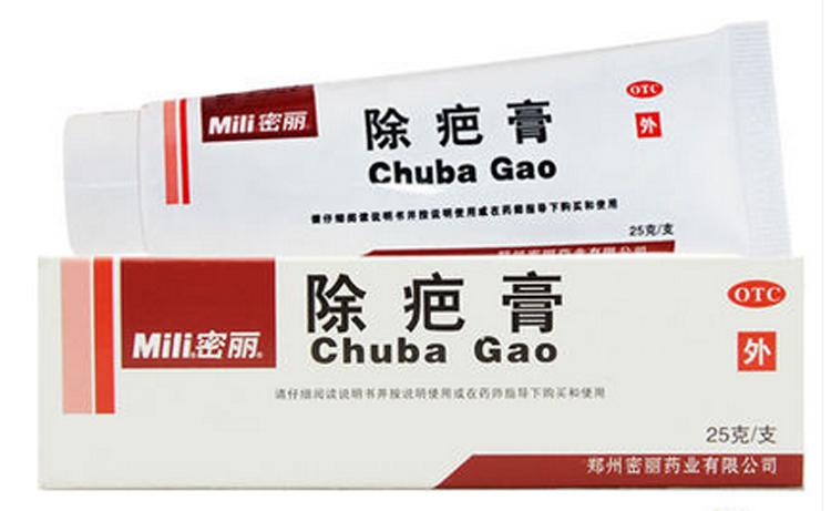 China Herb. Chuba Gao for burn scars and scald scars. Chu Ba Gao.25g*3 boxes