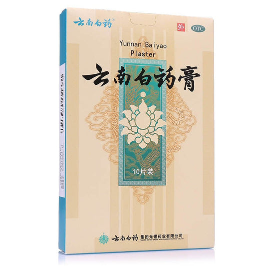 China Herb. Yunnan Baiyao Gao or Yunnan Baiyao Plaster for traumatic injury bruises swelling and pain rheumatic pain.Herbal Medicine. 10 patches*5 boxes