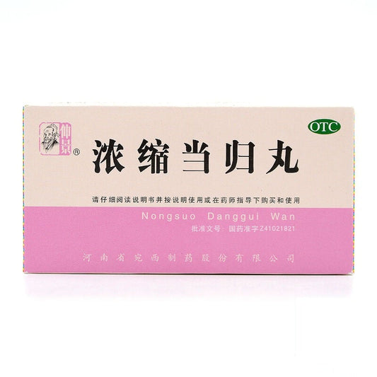 China Herb. Nongsuo Danggui Wan or Nongsuo Danggui Pills for menstrual anemia dysmenorrhea due to blood deficiency. Nong Suo Dang Gui Wan. 200 pills*5 boxes