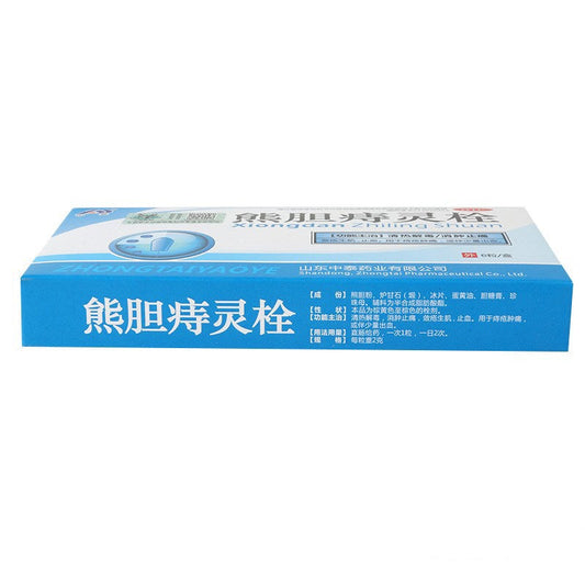 China Herb. Xiongdan Zhiling Shuan or Xiongdan Zhiling Suppository for hemorrhoids swelling pain (external use). Xiong Dan Zhi Ling Shuan. (2g*6 pieces*5 boxes/lot)