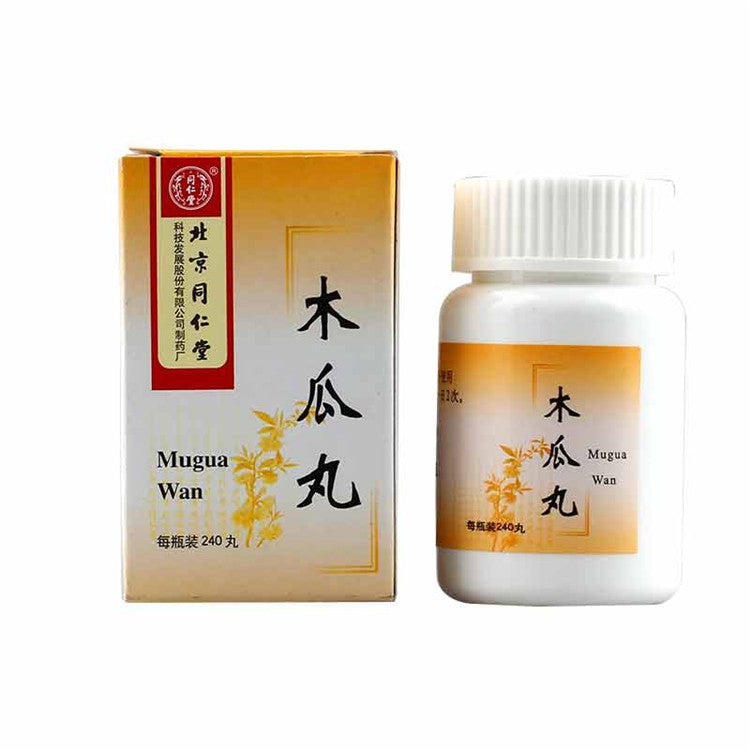 China Herb. Mugua Wan or Mugua Pills for Rheumatic arthritis , Rheumatic disease. 240 pills*5 boxes