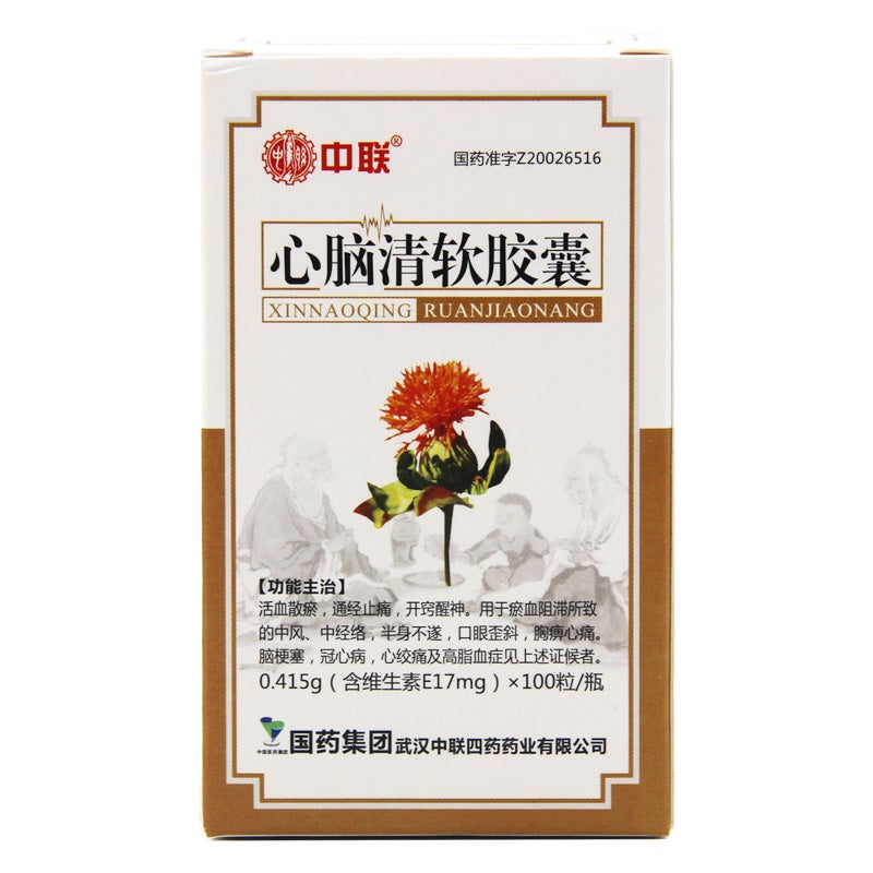 China Herb. Xin Nao Qing Ruan Jiao Nang for meridian stroke hemiplegia facial paralysis. Xinnaoqing Ruanjiaonang. Xin Nao Qing Soft Capsule. 100 capsules*5 boxes