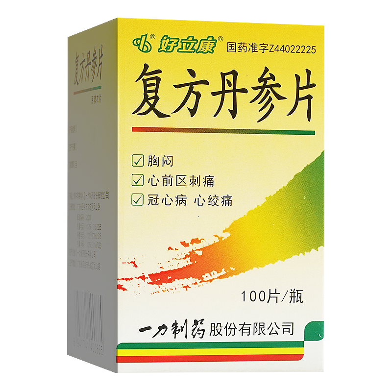 Chinese Herbs. Fufang Danshen Tablets or Fufang Danshen Pian or FufangDanshen Pian or FufangDanshenPian or Fu Fang Dan Shen Pian or Fu Fang Dan Shen Tablet for CHD Coronary heart disease Angina Pectoris chest apoplexy.