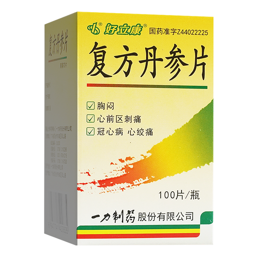 Chinese Herbs. Fufang Danshen Tablets or Fufang Danshen Pian or FufangDanshen Pian or FufangDanshenPian or Fu Fang Dan Shen Pian or Fu Fang Dan Shen Tablet for CHD Coronary heart disease Angina Pectoris chest apoplexy.