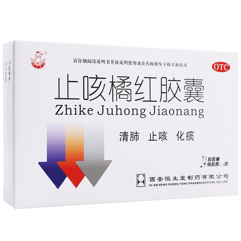 China Herb. Zhike Juhong Jiaonang for cough with more phlegm. Traditional Chinese Medicine. 24 capsules*5 boxes