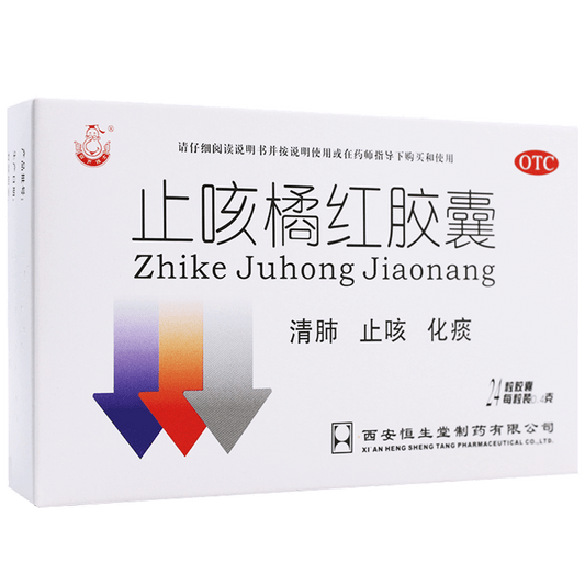 China Herb. Zhike Juhong Jiaonang for cough with more phlegm. Traditional Chinese Medicine. 24 capsules*5 boxes