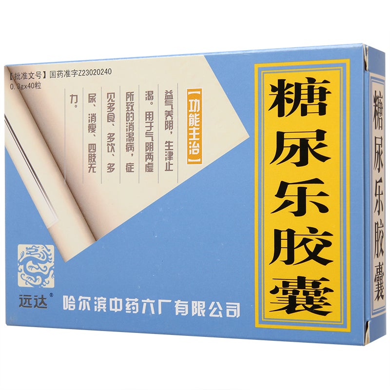 China Herb. Tang Niao Le Jiao Nang for lower blood sugar lower urine sugar. Tangniaole Capsule. 40 capsules*5 boxes