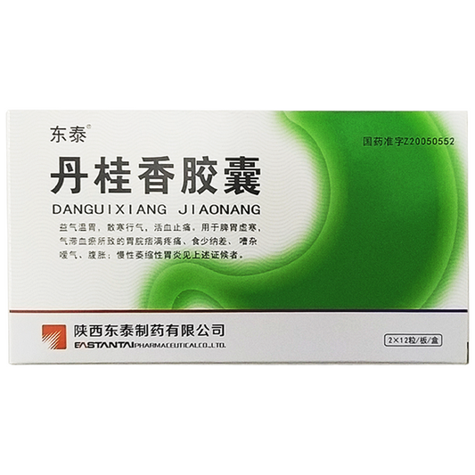 China Herb. Danguixiang Jiaonang for chronic atrophic gastritis. Dan Gui Xiang Jiao Nang. 0.55g*24 capsules