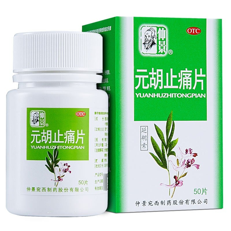 China Herb. Yuanhu Zhitong Pian for dysmenorrhea and headache. Herbal Medicine. 50 tablets*5 boxes