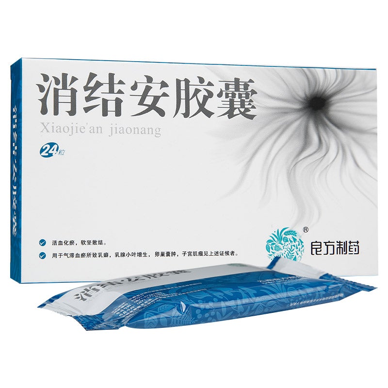 China Herb. Xiaojiean Jiaonang for breast nodules and uterine fibroids. Xiao Jie An Jiao Nang. 24 capsules*5 boxes