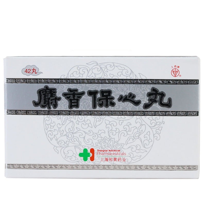 China Herb. She Xiang Bao Xin Pills for chest apoplexy precordial pain immobility. She Xiang Bao Xin Wan. Shexiang Baoxin Wan. 42 pills*5 boxes