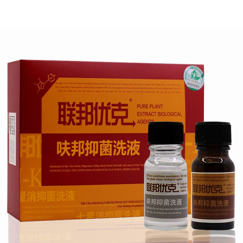 3 boxes/lot. for external use. Clear Genital Warts Removal Condyloma Acuminatum Treatment Chinese Herbs. Combined Therapy Genital Warts ( HPV U-KILL)