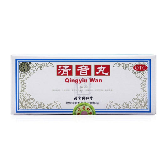 China Herb. Qingyin Wan for sore throat and hoarse due to lung heat. Traditional Chinese Medicine. 3g*10 pills*5 boxes