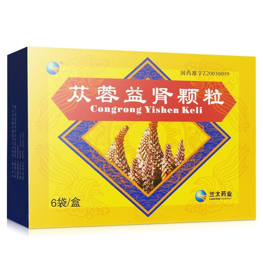 China Herb. Congrong Yishen Granule for impotence and premature ejaculation. Cong Rong Yi Shen Ke Li. 2g*6 sachets*3 boxes