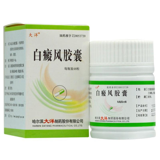 China Herb. Baidianfeng Jiaonang for promoting blood circulation and move stagnation,dispellingd wind and clearing away toxicity. Baidianfeng Capsules. Bai Dian Feng Jiao Nang. 48 capsules*5 boxes