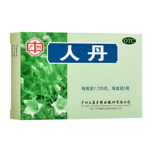 China Herb. Ren Dan for summer heat dizziness motion sickness and seasickness. Traditional Chinese Medicine. 1.725g*1 bottle*5 boxes