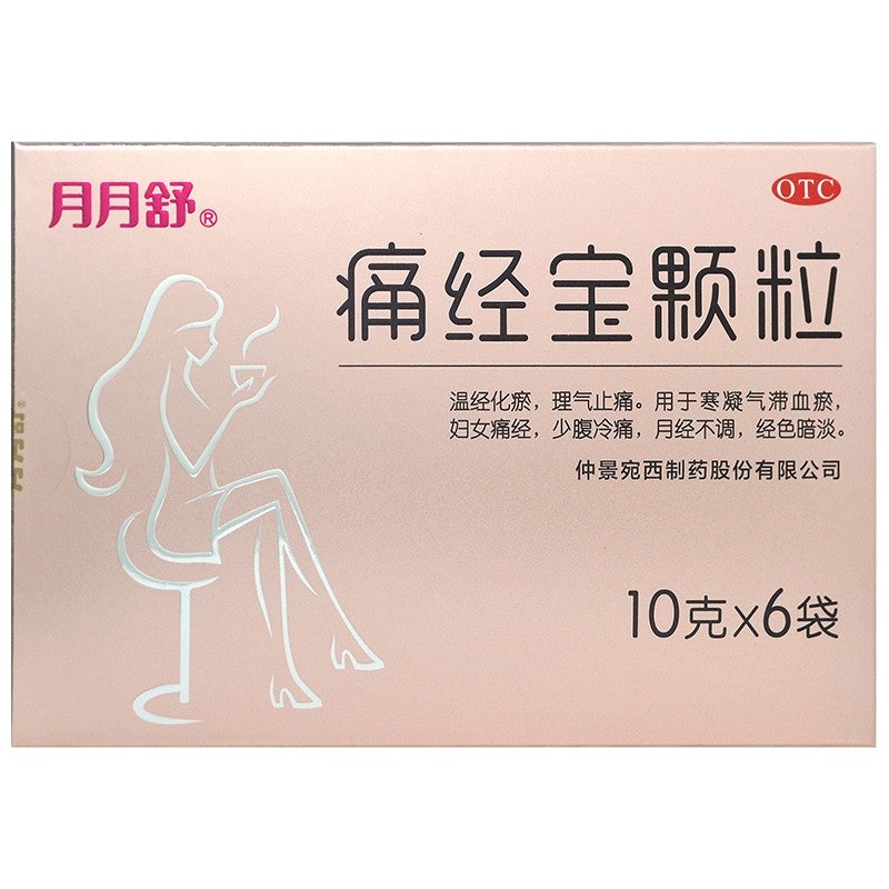 6 sachets*5 boxes. Tongjingbao Keli for dysmenorrhea and irregular menstruation. Tong Jing Bao Ke Li