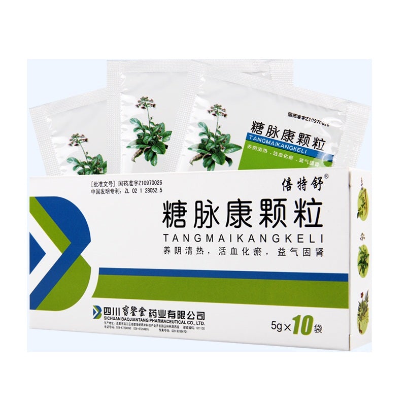 China Herb. Tangmaikang Keli for type 2 diabetes and diabetic complication. Tang Mai Kang Ke Li. Tangmaikang Granule. 10 sachets*5 boxes