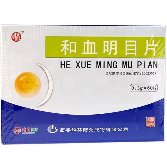 Chinese Herbs. Hexue Mingmu Pian or Hexue Mingmu Tablets or He Xue Ming Mu Pian or He Xue Ming Mu Tablets for Cooling blood and hemostasis,reinforcing body fluid and removing blood stasis,nourishing the liver to improve visual acuity, forfundus hemorrhage