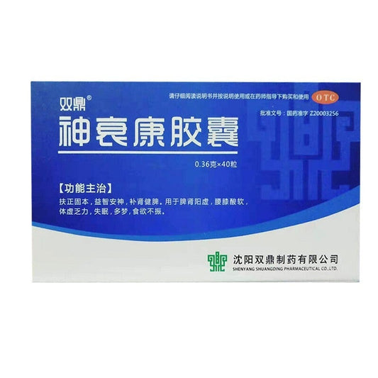 China Herb. Shenshuaikang Jiaonang for physically weak and insomnia. Traditional Chinese Medicine. 0.36g*40 capsules*5 boxes